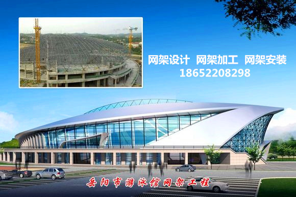 阜陽采光頂網架結構工程
