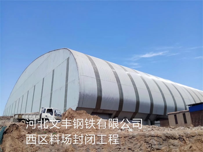 億優網架鋼結構工程有限公司