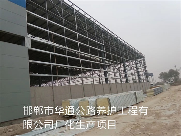 長沙華通公路養(yǎng)護(hù)工程有限公司長化生產(chǎn)項(xiàng)目